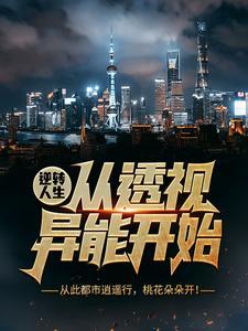 文章精选职场黑幕,从逆袭上岸开始