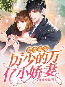 星穹铁道:开局砸穿星穹列车