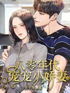 被包养的规矩?我懂