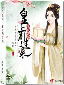 带系统穿越种田,我在古代做美食