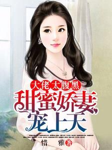 开局继承山寨,手下越卷我越强