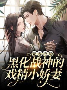 绿茶男大,哭完搞强制