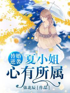 重生九零嫁硬汉,辣妻赚翻后跑路了