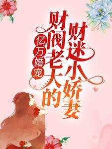 分家住草屋,小福星物资取之不尽