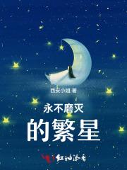 四合院:自带系统穿越来