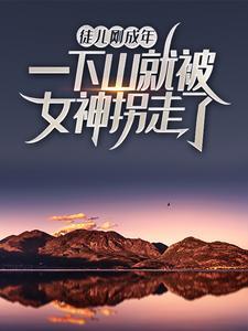 无限轮回:开局自带强化天赋