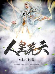 新郎逃婚后,她嫁入了将门