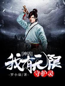 魂穿后,我在七零搞批发