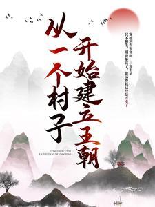 大秦:政哥我不想学英语了