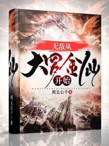 施法不用吟唱,苟着就能称王