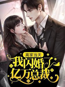 这主播能处,有毒宠他是真上