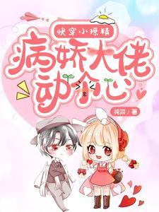 网游:开局获得冥王传承