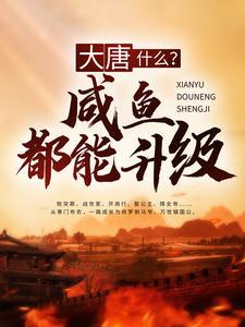 高手下山,我有十个绝色美女师傅