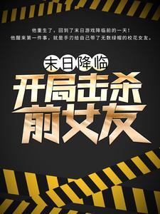 一家三口穿七零,赚钱养娃送功名