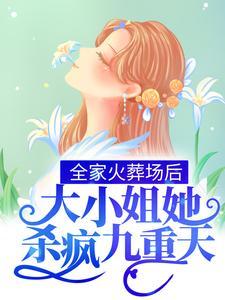 电竞:闭口纯欲女神,张口喷子爷