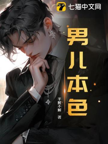 刚到末世,被误认为黄金超人奖励