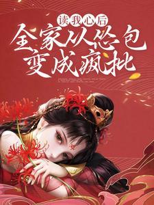 孟宴臣你别动,我带着世界来了