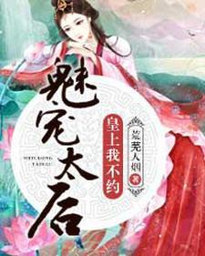 人族,但是被各族少女倒追