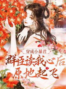 开局:被家族逼成魔修