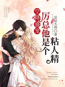 重回年代，我有宇宙签到系统