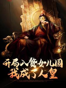 被读心后,假千金在九零被宠翻了