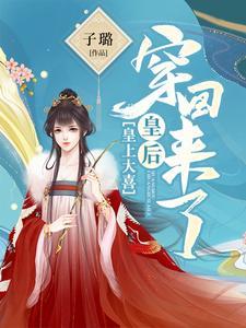 足球:开局复制巅峰梅西属性