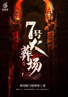 嘘!逃不掉,强制爱大佬最疯批