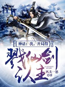 六零年:我手持金子去躺平