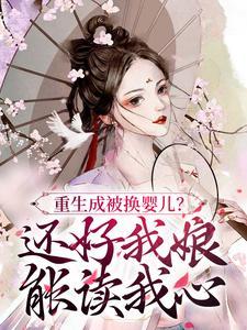 抗战:鬼子太太不想丈夫丢工作