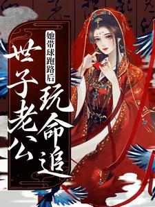 斗罗:封号琴魔,这个杀手有点冷