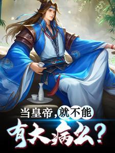 重生八零:佳妻致富忙薛凌程天源