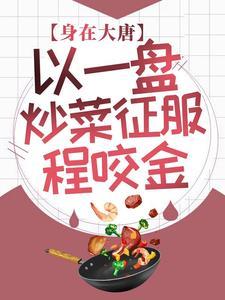 甄嬛传:华妃重生之权倾朝野