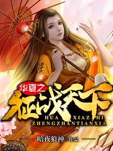 招惹反派,疯批暴君掳我花轿洞房