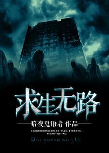 玄幻:变废为宝,开局融合神级血脉