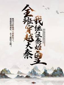 贬妻为妾?这破替身我不伺候了