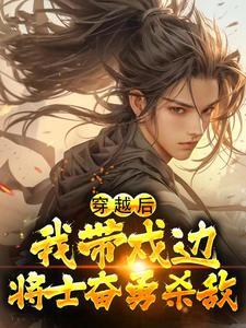 重生校园:国民女神拽翻天!