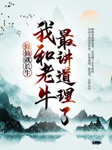 美漫:开局获得光暗神光棒