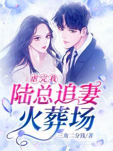 万倍返还:族人筑基我1秒成仙!