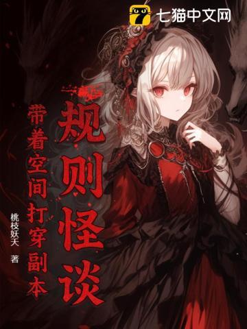 学霸:这次重生有点难