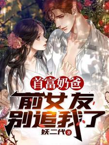 反派:开局斩杀纳妾流男主