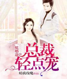 惊悚游戏?人家只是个弱女子