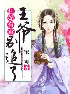 快穿:炮灰不认命,不做垫脚石