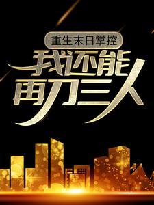 变成女生,我选择嘤嘤嘤!