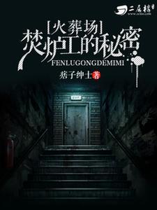 重回80,靠着先知成为商业神话