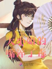 八零,娇娇千金被迫嫁给最凶糙汉