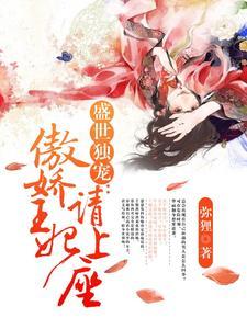 药不能停,半妖也可化龙