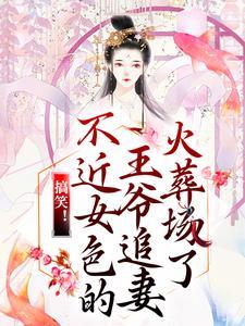 谁让他下围棋的!