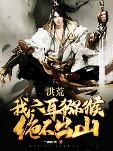 重生天灾,爹系竹马陪我囤货躺赢