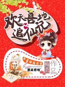 开局封王,从建立镇诡司开始