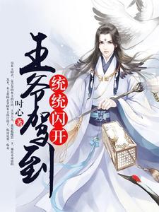 重回82:我九个女儿美炸了